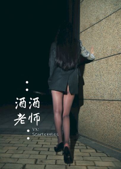 聊斋之灯草和尚