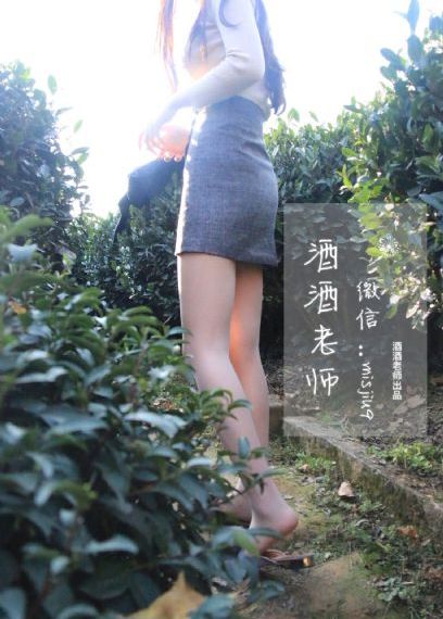 槲寄生之恋