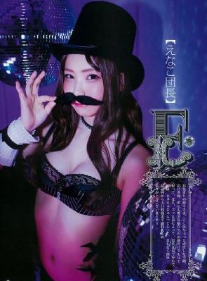 我妈妈的朋友2